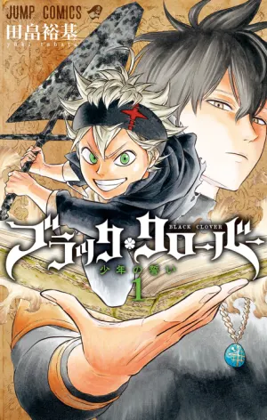 Bìa truyện Black Clover