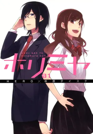 Bìa truyện Horimiya