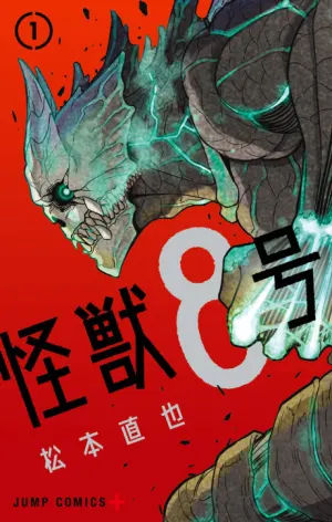 Bìa truyện Monster #8