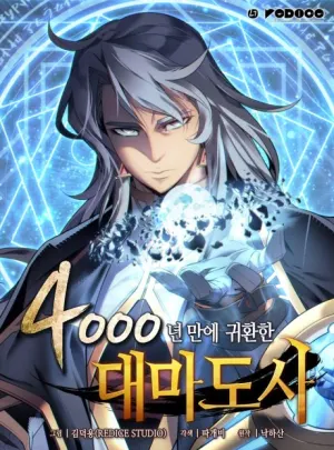 Bìa truyện The Archmage Returns After 4000 Years