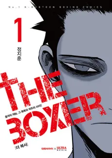 Bìa truyện The Boxer