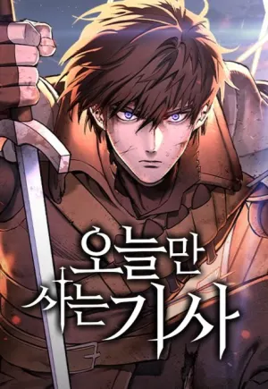 Bìa truyện The Knight Only Lives Today