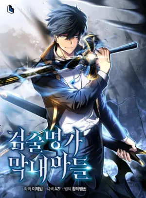 Bìa truyện The Swordmaster's Son